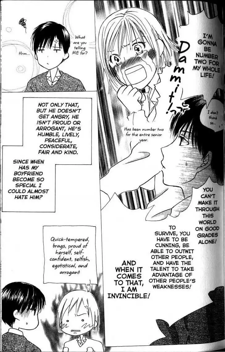 Kare Kano Chapter 60 11